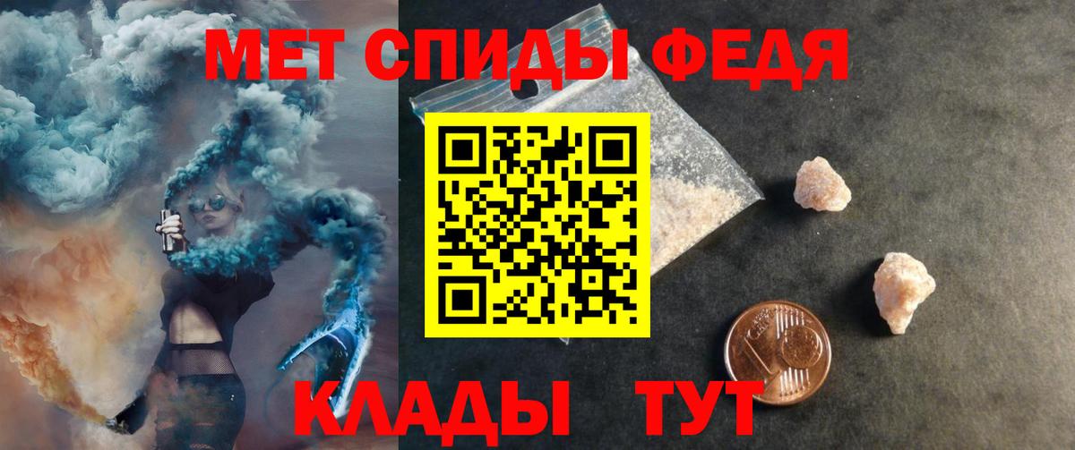 Amphetamine VHQ Рославль