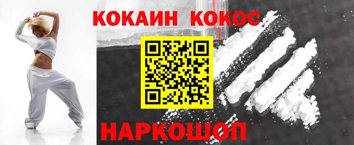 МЕТАМФЕТАМИН Рославль