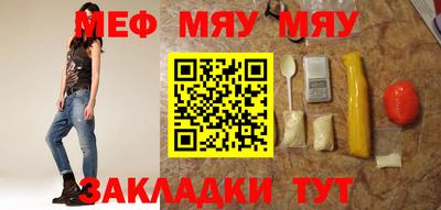 шишки Нарткала