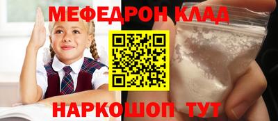 гашишное масло Нальчик