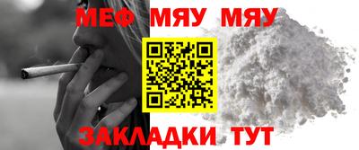 амфетамин Наро-Фоминск