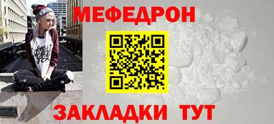 амфетамин Наро-Фоминск