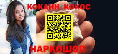 амфетамин Наро-Фоминск