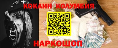 амфетамин Наро-Фоминск