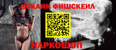 шишки Нарткала