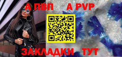гашишное масло Нальчик