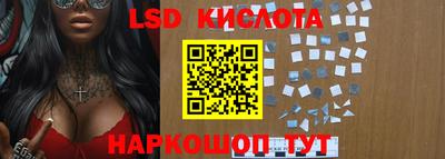 амфетамин Наро-Фоминск