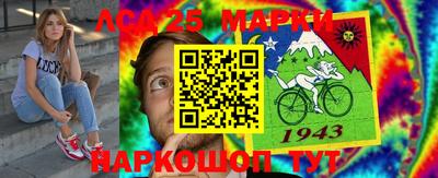 амфетамин Наро-Фоминск