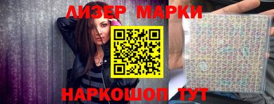 амфетамин Наро-Фоминск
