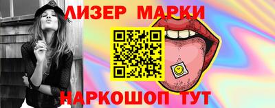 амфетамин Наро-Фоминск