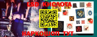 гашишное масло Нальчик