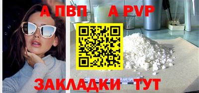амфетамин Наро-Фоминск