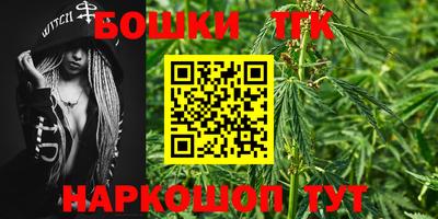 амфетамин Наро-Фоминск
