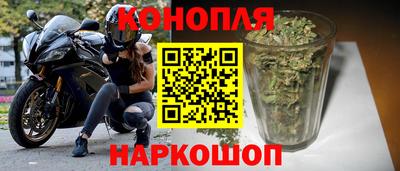 гашишное масло Нальчик