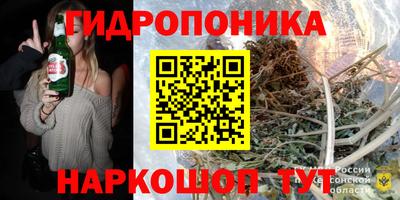 амфетамин Наро-Фоминск