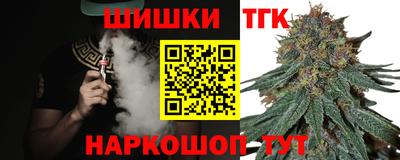 шишки Нарткала