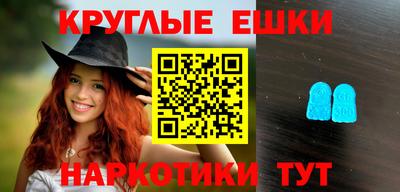 шишки Нарткала