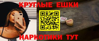 шишки Нарткала
