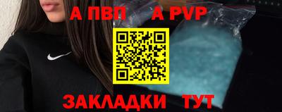 шишки Нарткала