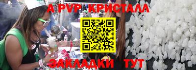 амфетамин Наро-Фоминск