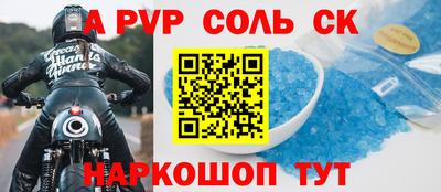 гашишное масло Нальчик