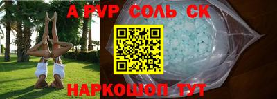 гашишное масло Нальчик