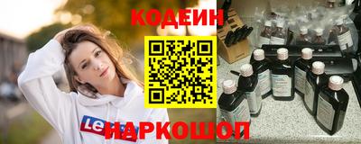 гашишное масло Нальчик