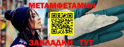 шишки Нарткала