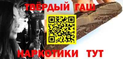 гашишное масло Нальчик