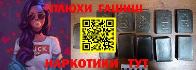шишки Нарткала