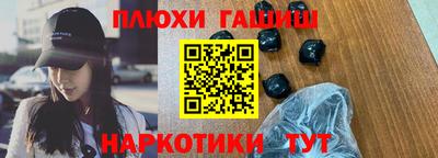 гашишное масло Нальчик