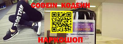 амфетамин Наро-Фоминск