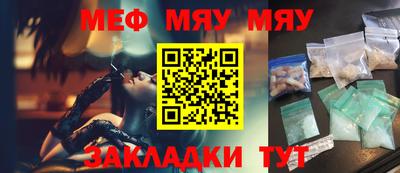 амфетамин Наро-Фоминск