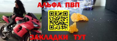 амфетамин Наро-Фоминск