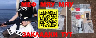 амфетамин Наро-Фоминск